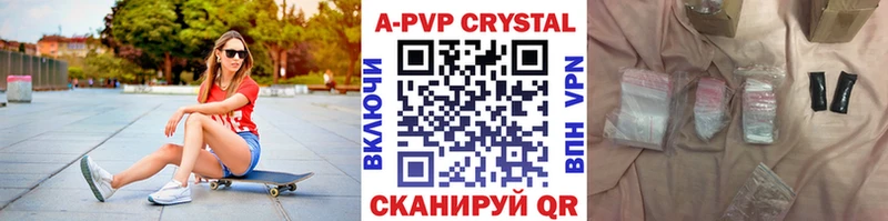 Виды наркоты Воткинск Амфетамин Меф ГАШИШ
