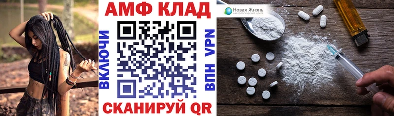 АМФ Premium  купить закладку  Воткинск 