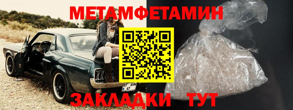 Амфетамин  Вход с VPN  Воткинск  Amphetamine  АМФЕТАМИН 97% 