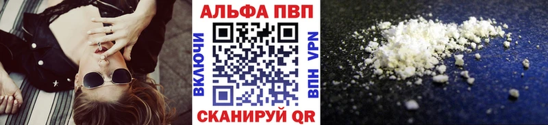 APVP VHQ  как найти наркотики  Воткинск 