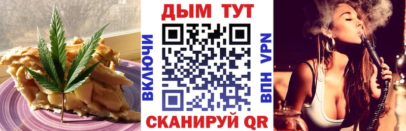 Cannafood конопля  Воткинск 