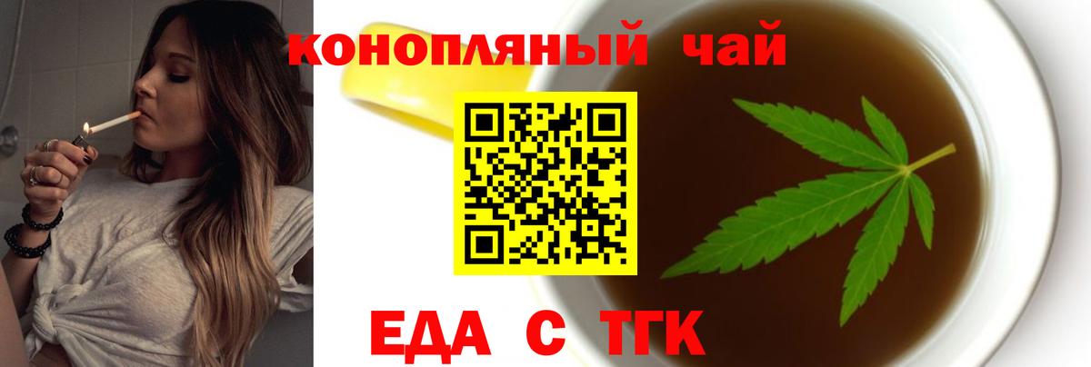 Воткинск  Canna-Cookies марихуана  Вход с VPN 