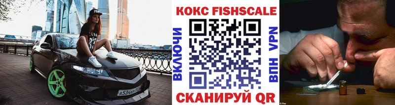 купить наркотики сайты Воткинск COCAIN Эквадор