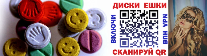 ЭКСТАЗИ ешки  ссылка на мегу ССЫЛКА  Воткинск  как найти  