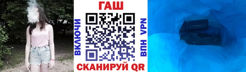 Гашиш хэш  дарк нет Telegram  Воткинск 