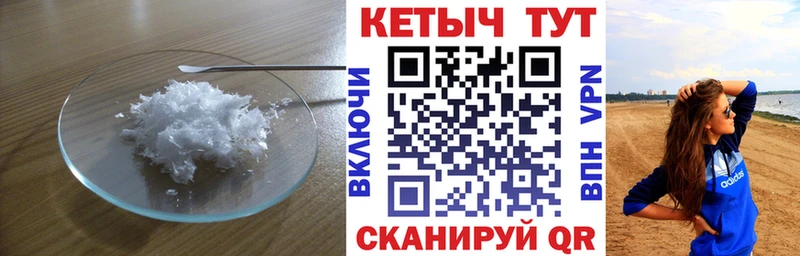 кракен зеркало Воткинск КЕТАМИН VHQ наркота
