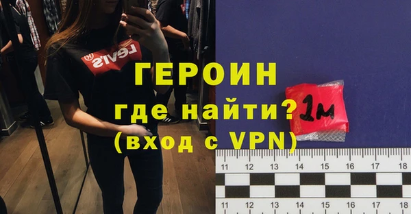 мефедрон VHQ Верея
