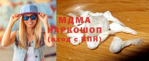 сатива Верхний Тагил