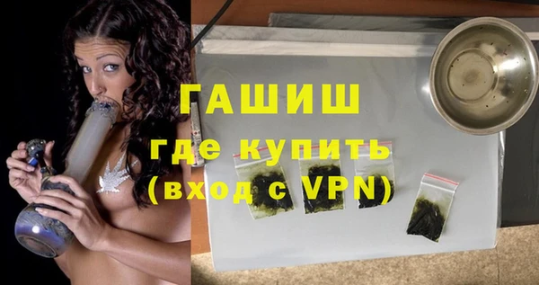 сатива Верхний Тагил
