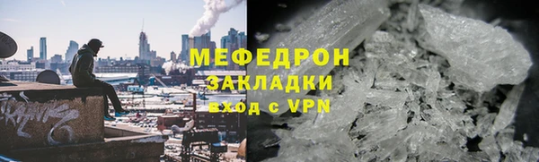сатива Верхний Тагил