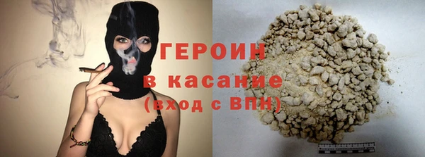 сатива Верхний Тагил