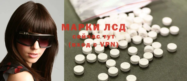 мефедрон VHQ Верея