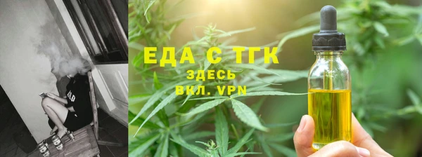 сатива Верхний Тагил