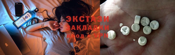 мефедрон VHQ Верея