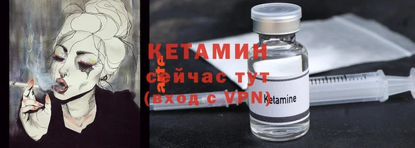 мефедрон VHQ Верея