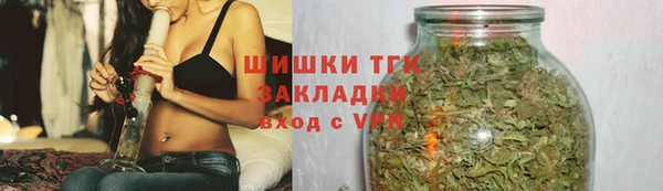 сатива Верхний Тагил