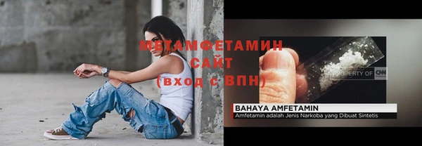 мефедрон VHQ Верея