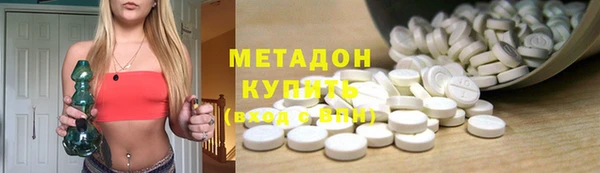 скорость mdpv Верхнеуральск