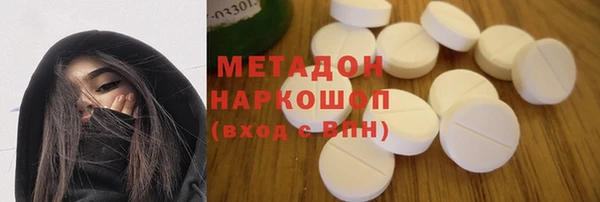 сатива Верхний Тагил