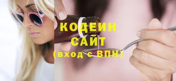 сатива Верхний Тагил