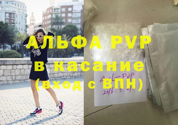 мефедрон VHQ Верея