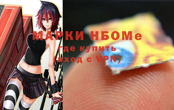мефедрон VHQ Верея