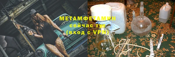 скорость mdpv Верхнеуральск