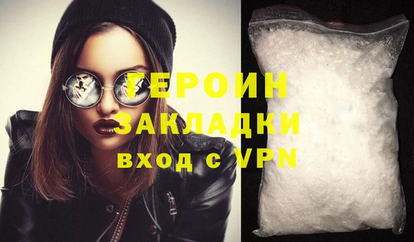 сатива Верхний Тагил