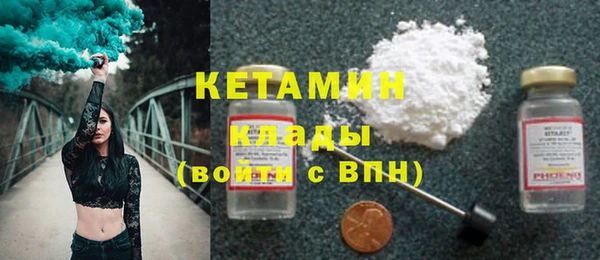 сатива Верхний Тагил