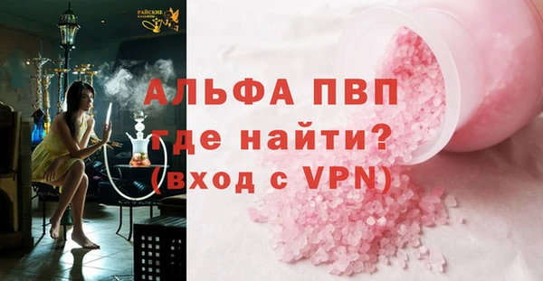 сатива Верхний Тагил