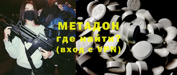 мефедрон VHQ Верея