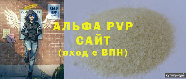 мефедрон VHQ Верея