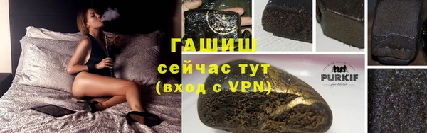 сатива Верхний Тагил