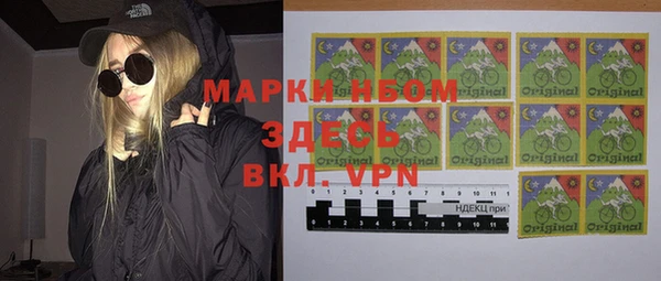 сатива Верхний Тагил