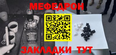 альфа пвп VHQ Анапа