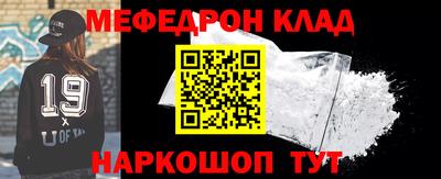 альфа пвп VHQ Анапа