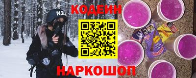 мефедрон Ангарск