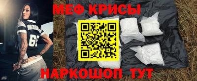 альфа пвп VHQ Анапа