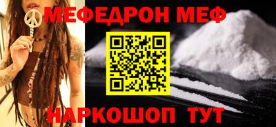 MDMA Анжеро-Судженск