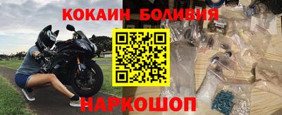 мефедрон Ангарск