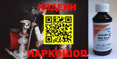 альфа пвп VHQ Анапа