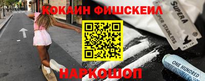 альфа пвп VHQ Анапа