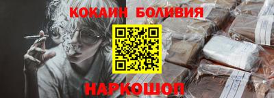 альфа пвп VHQ Анапа