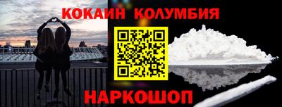 MDMA Анжеро-Судженск