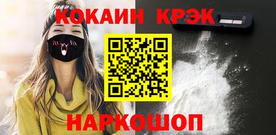 альфа пвп VHQ Анапа