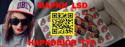 мефедрон Ангарск