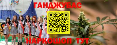альфа пвп VHQ Анапа