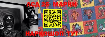 MDMA Анжеро-Судженск