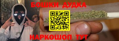 мефедрон Ангарск