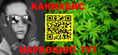 мефедрон Ангарск